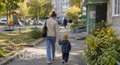 В Дзержинске мать двоих детей выбивает через суд 963 тысячи маткапитала