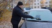 В Нижегородскую область придет арктический воздух с заморозками до минус трех