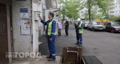 В Дзержинске чиновники решили срезать миллионы с освещения ради дворов