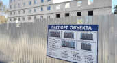 В Дзержинске признали безнадежным и решили снести брошенный дом для детей-сирот