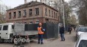 В Дзержинске потратили 660 миллионов рублей на расселение девяти аварийных домов