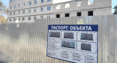 Снос проблемных зданий, открытие центра поддержки участников СВО и новые правила вырубки деревьев: главные новости Дзержинска за 21 октября