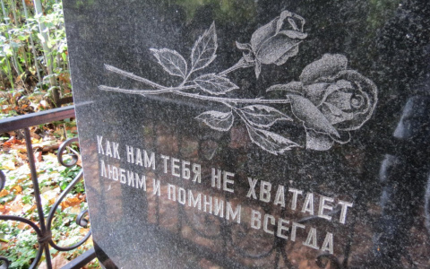 Пара жителей Дзержинска судятся из-за могилы