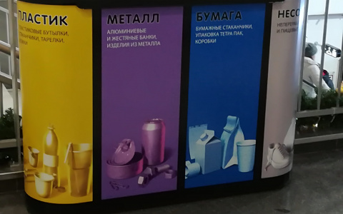 Нижегородцы будут платить за отсортированный мусор на 20 процентов меньше