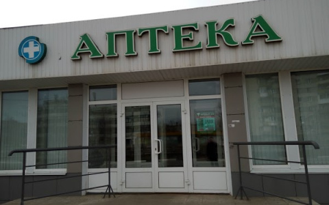 Лавочка закрыта: в Дзержинске закрыли единственную аптеку с рецептурным отделением