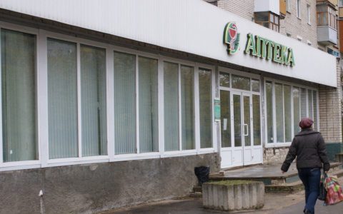 Быть или не быть: у аптеки на бульваре Химиков в Дзержинске закончилась лицензия