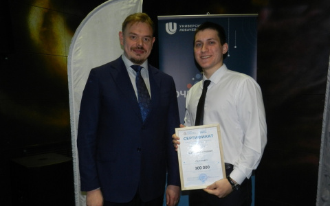 Самый крупный областной грант выдадут студенту из Дзержинска