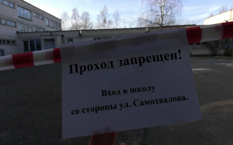 «Я уверяю, безопасность обеспечена»: в дзержинской школе №35 следят за маячками