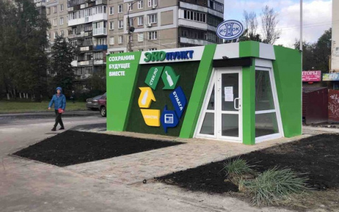 Уже в 2020 году в Дзержинске начнут функционировать эко-пункты