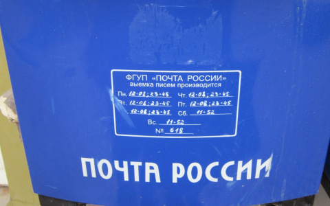 Нас заставляют торговать: дзержинские почтальоны подняли бунт