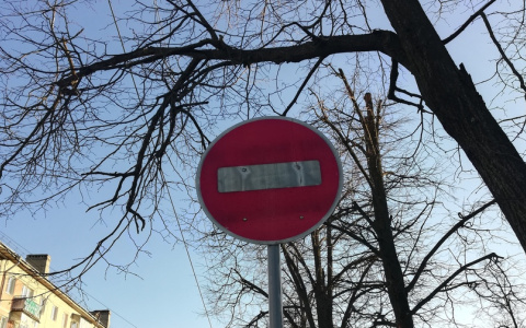 В Дзержинске перекроют бульвар Мира 23 февраля