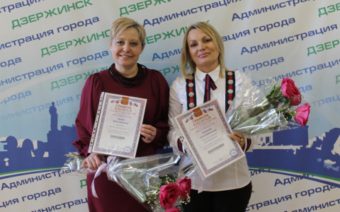 Лучшими руководителями России стали директора Дзержинска