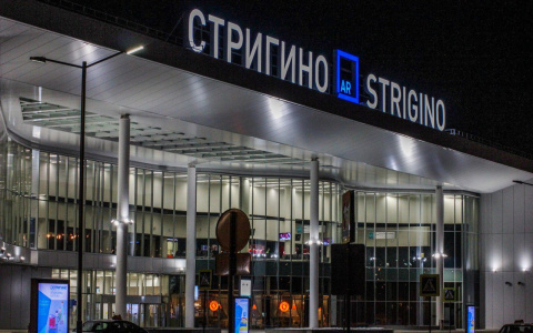 19 жителей Нижегородской области вернулись Латинской Америки