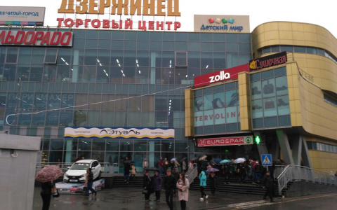 В Дзержинске эвакуировали посетителей и сотрудников торгового центра «Дзержинец»
