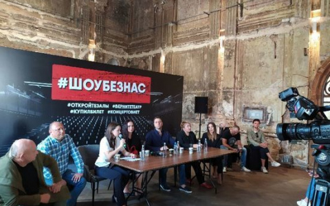 Представители шоу-бизнеса в Нижегородской области сообщили о "кризисе"