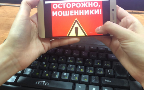Осторожно, мошенники: как избежать слива данных и угроз