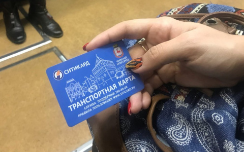 Дзержинские пенсионеры будут получать компенсацию за проезд иначе