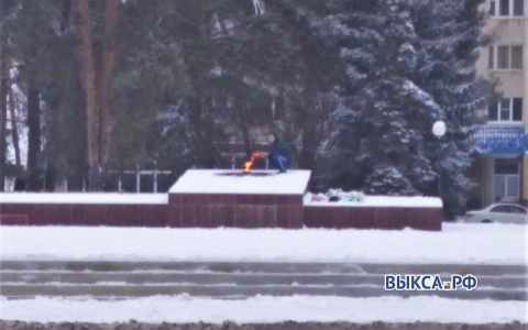 В Нижегородской области подросток встал ногами на Вечный огонь, чтобы погреть руки