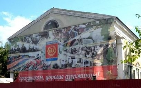 У собственников здания отняли «Родину» в Дзержинске