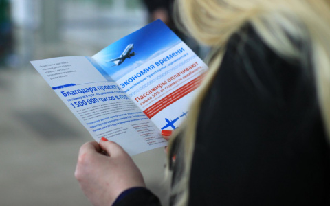 Международные перелеты возобновятся из нижегородского аэропорта «Стригино»