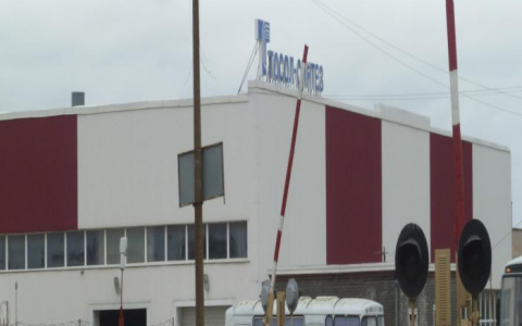 Химический завод в Дзержинске поблагодарил Украину за введенные санкции