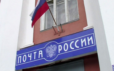 Руководство Почты России проверит жалобы дзержинских почтальонов