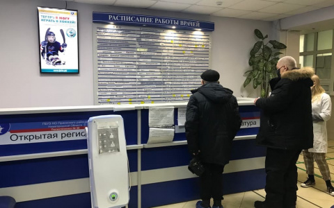 С 1 апреля коронавирусные льготы отменят в Нижегородской области