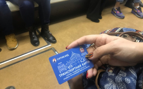 Транспортные карты автоматически разблокируют пожилым нижегородцам