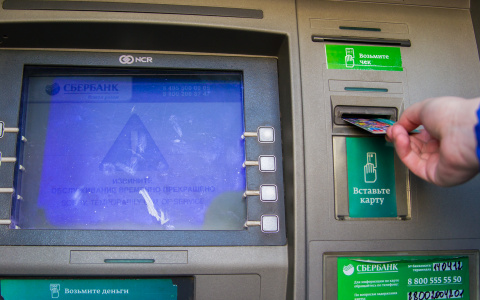 Стал известен новый способ хищения средств у клиентов Сбербанка через терминал