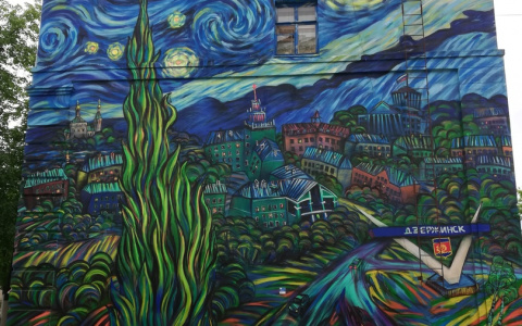 В Дзержинске прошло открытие самой крупной выставки в области