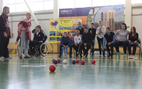 Открытый мастер-класс по бочча пройдет в Дзержинске