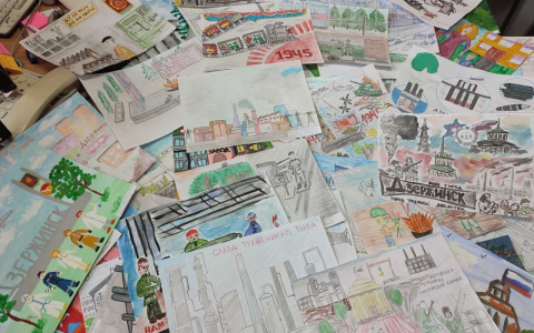 Почти сотня детских рисунков представлена на конкурс в поддержку голосования за присвоение Дзержинску звания «Город трудовой доблести»