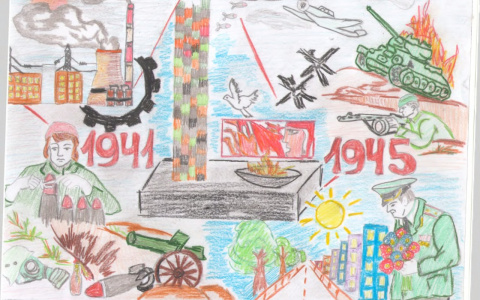 Подведены итоги конкурса детских рисунков и видеооткрыток «Город трудовой доблести»