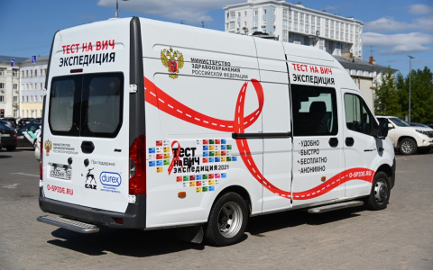 Дзержинск присоединился к Всероссийской акции «Тест на ВИЧ: Экспедиция»