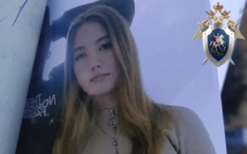 16-летняя девушка пропала после поездки на такси в Дзержинске