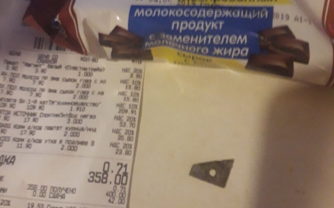 Житель Дзержинска купил в магазине глазированный сырок с лезвием
