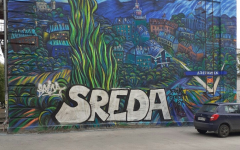 Вандалы изувечили одну из картин самой крупной выставки в Дзержинске