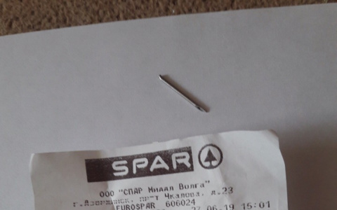 Опасный сюрприз: житель Дзержинска купил карбонад с иглой