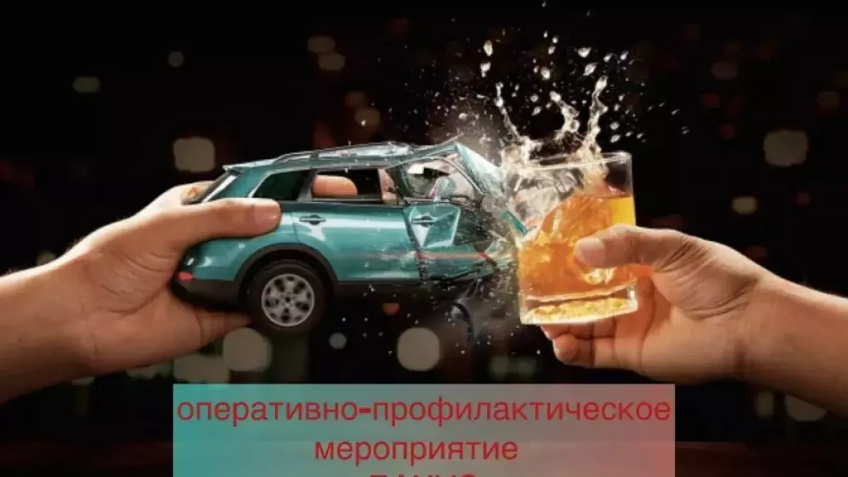 Пять дней охоты на пьяных водителей: в Дзержинске стартует «Бахус»