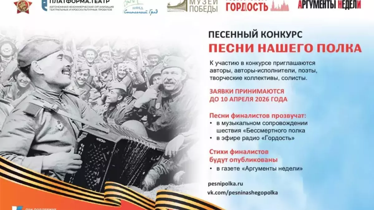 Дзержинцы могут попасть на канал «Россия-1» с песней о Победе