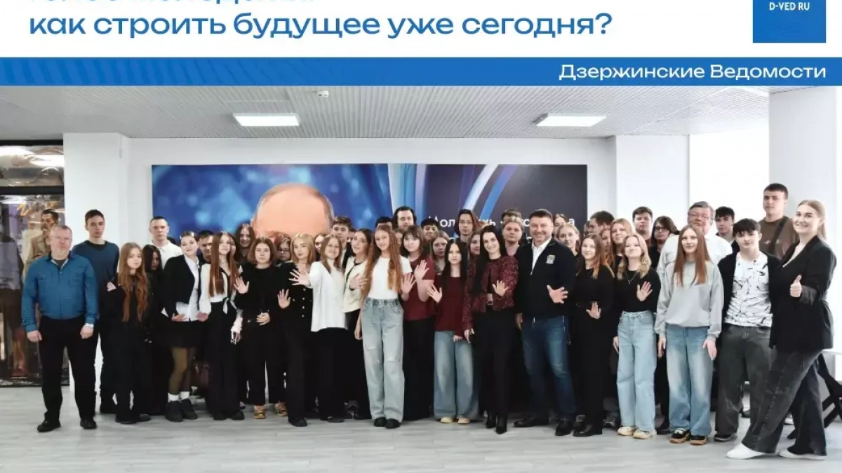 Председатель комитета по экологии обсудил со студентами химтехникума важность выборов