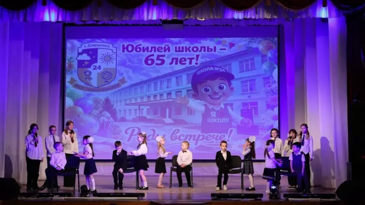 65 лет школе №24: здесь возродили Пост №1 и хранят традиции поколений