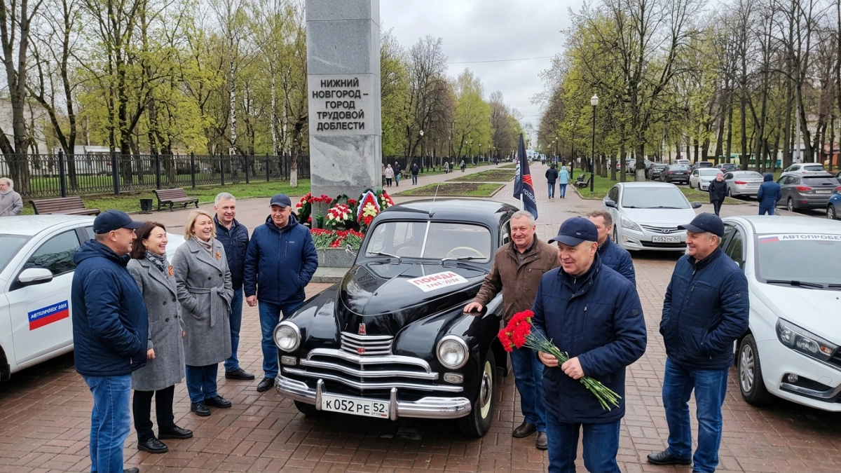 Колонну из 50 машин возглавила «Победа» на автопробеге в Нижнем Новгороде