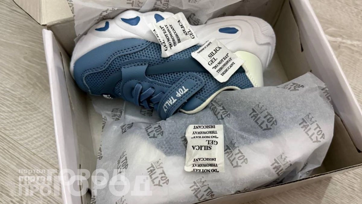 Перестала выбрасывать пакетики из обувных коробок: теперь использую их для решения домашних проблем