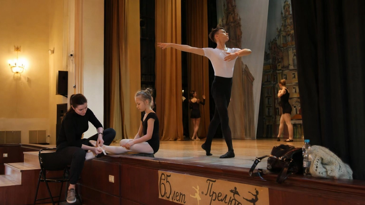 «Встреча со временем, которое танцует»: «Прелюдия» отмечает 65 лет