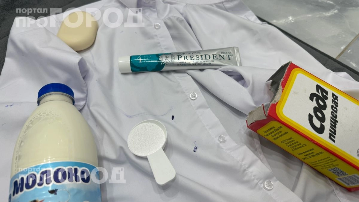 Чернила от ручки не отстирались даже в машинке: три простых средства с кухни спасут вашу вещь навсегда