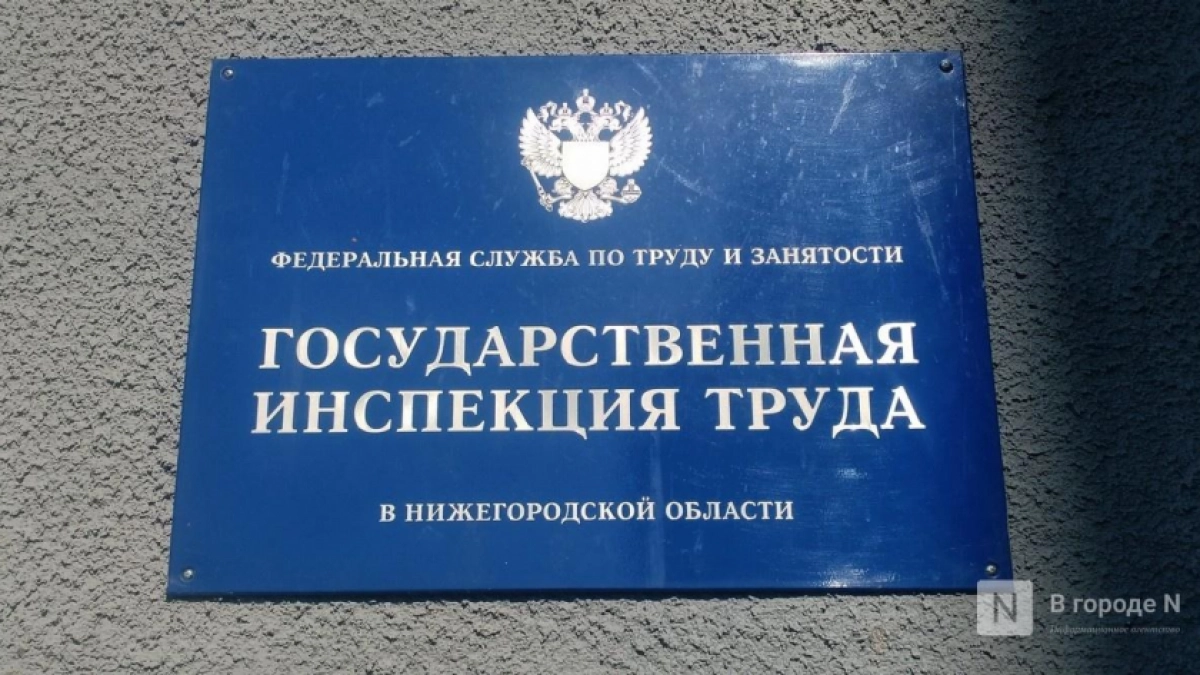 Вспышка на заводе в Дзержинске: аппаратчик получил ожоги 15% тела