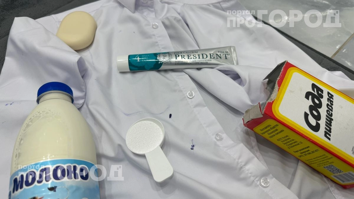 Ручка потекла прямо на школьную форму: один простой аптечный лайфхак уберет чернила за пару минут без следа