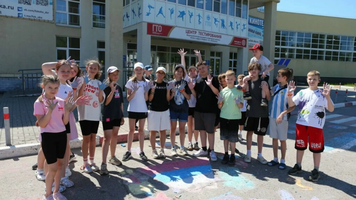 В ФОК «Ока» прошёл конкурс ко Дню России