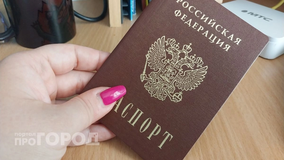 Ваш паспорт может оказаться недействительным из-за одной детали: проверьте эту страницу прямо сейчас